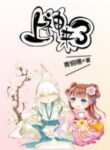 5abe09aa8qHfgtKP-212×300-1-193×278