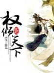 6aa0959ee5062b34dc94-193×278