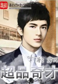 Extraordinary-Genius-อัจฉริยะเหนือชั้น-193×278