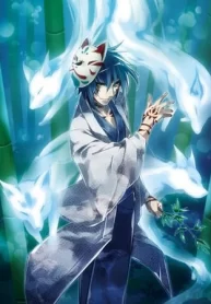 Nine-tailed_fox