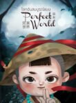 Perfect World