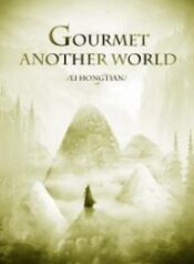 gourmetanotherworld-225×300-1-193×278 (1)