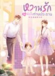 ดาวน์โหลด