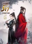 ดาวน์โหลด (10)