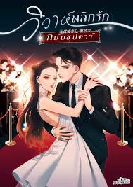 ดาวน์โหลด (10)