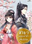 ดาวน์โหลด (11)