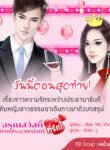 ดาวน์โหลด