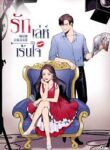 ดาวน์โหลด (14)