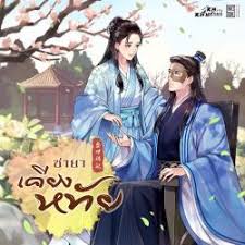 ดาวน์โหลด (17)