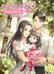 ดาวน์โหลด (2)