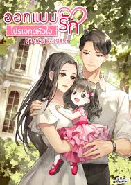ดาวน์โหลด (2)