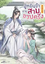 ดาวน์โหลด (3)