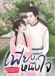 ดาวน์โหลด (3)