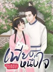 ดาวน์โหลด (3)