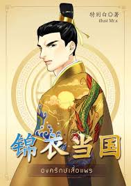 ดาวน์โหลด (3)