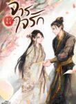 ดาวน์โหลด (4)