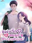 ดาวน์โหลด (4)
