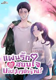 ดาวน์โหลด (4)