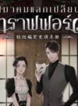 ดาวน์โหลด (5)