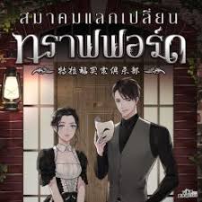 ดาวน์โหลด (5)