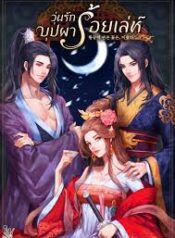 ดาวน์โหลด (5)