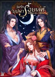 ดาวน์โหลด (5)