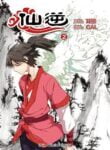 ดาวน์โหลด (8)