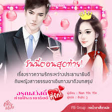 ดาวน์โหลด