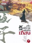 ดาวน์โหลด (11)