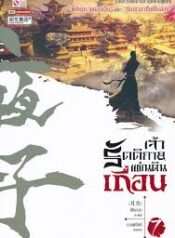 ดาวน์โหลด (11)