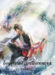ดาวน์โหลด (22)