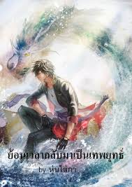 ดาวน์โหลด (22)