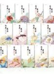 ดาวน์โหลด (4)