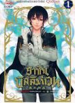 ดาวน์โหลด (12)