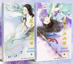 ดาวน์โหลด (27)