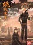 ดาวน์โหลด (28)