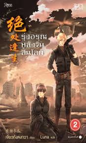 ดาวน์โหลด (28)