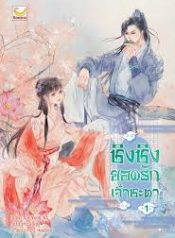 ดาวน์โหลด (1)