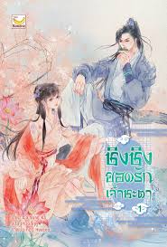 ดาวน์โหลด (1)