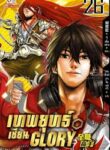 ดาวน์โหลด (8)