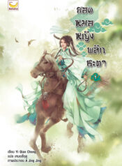 _เล่ม_1_ket