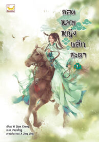_เล่ม_1_ket