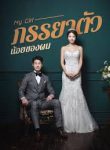 ดาวน์โหลด