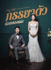 ดาวน์โหลด