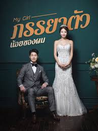 ดาวน์โหลด
