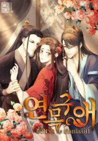1109009313-member-193×278