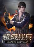 5eb6540a4f6f76WV-193×278