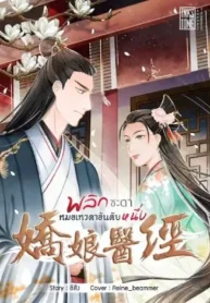 novel_sda5-193×278