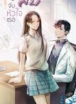 thumbnail-193×278