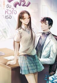 thumbnail-193×278